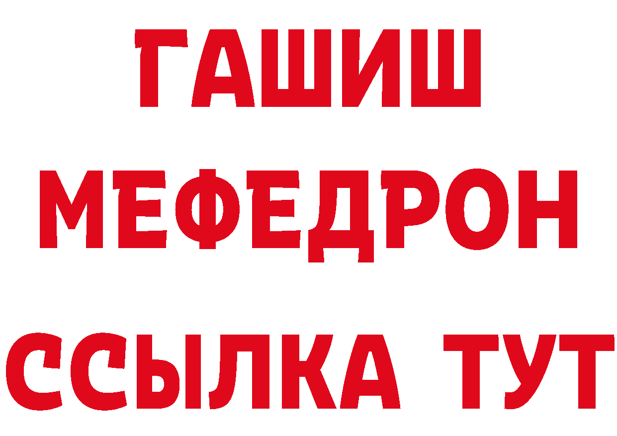 Продажа наркотиков маркетплейс состав Берёзовка